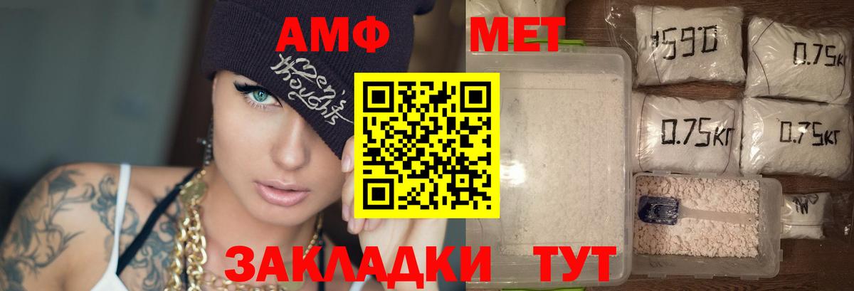 АМФЕТАМИН  Вход с VPN  mega ССЫЛКА  Амфетамин Premium  Узловая 