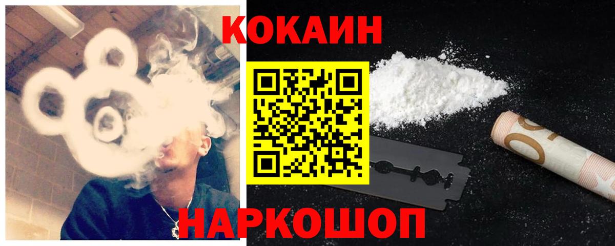 Кокаин Эквадор Узловая