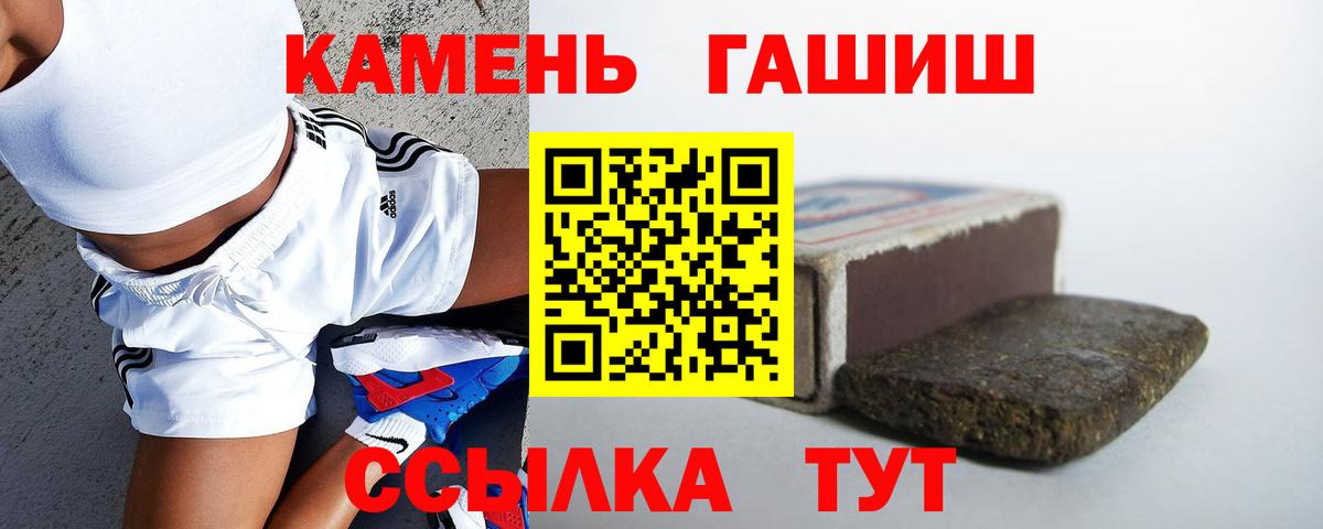 Узловая  ГАШИШ Ice-O-Lator  Вход с VPN 