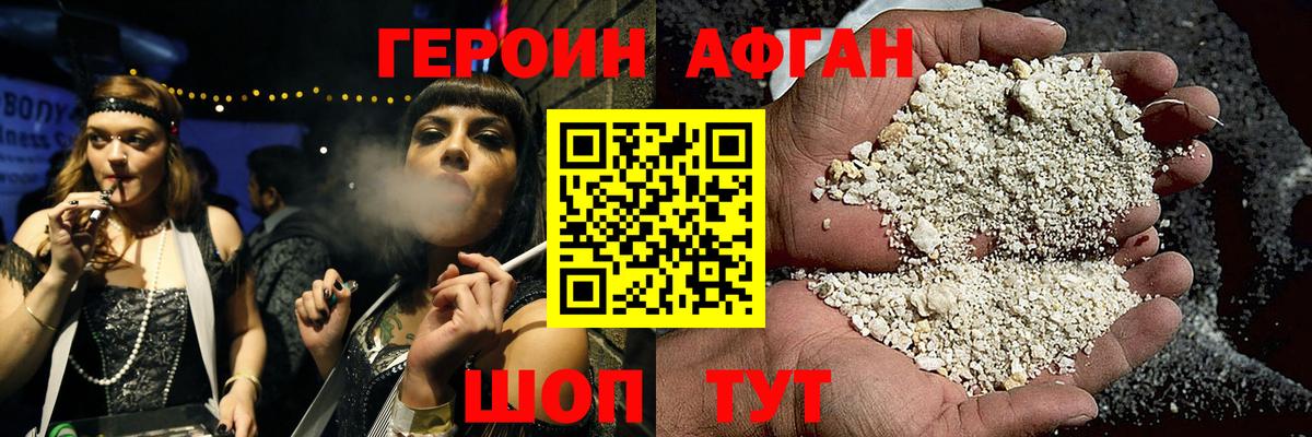 ГЕРОИН гречка Узловая