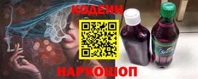 кокс Шахты