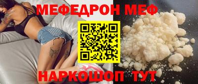 кокс Шахты