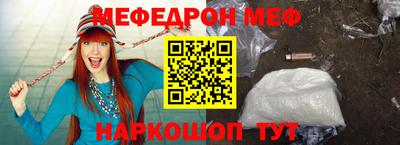 mdma Шебекино