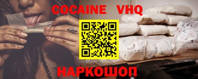 кокс Шахты