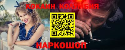 кокс Шахты