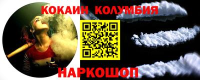 кокс Шахты