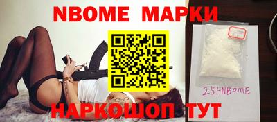 кокаин перу Шелехов