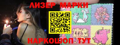 сатива Лениногорск