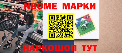 кокаин перу Шелехов