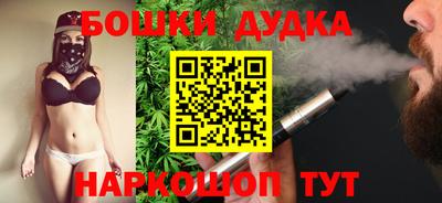 кокс Шахты