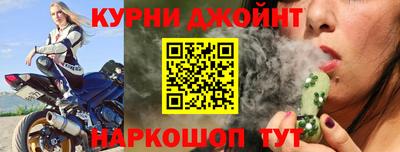 кокаин перу Шелехов