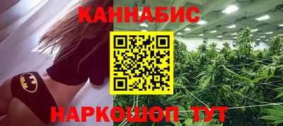 кокаин перу Шелехов