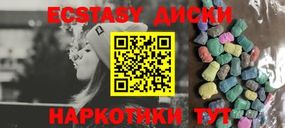 mdma Шебекино