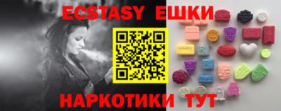 mdma Шебекино