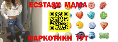 кокс Шахты