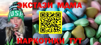 кокаин перу Шелехов
