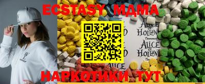 mdma Шебекино