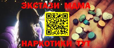 кокаин перу Шелехов