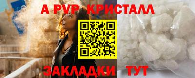 кокс Шахты