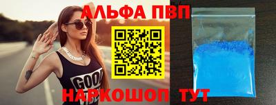 mdma Шебекино
