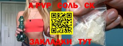скорость mdpv Лесной
