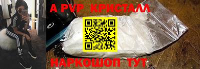 кокаин перу Шелехов