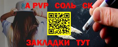 mdma Шебекино