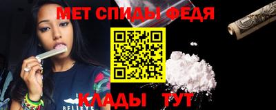 mdma Шебекино