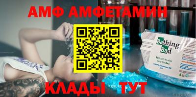 mdma Шебекино