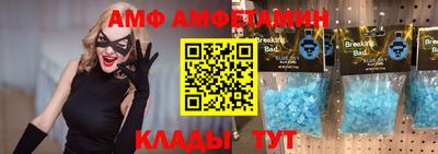 mdma Шебекино