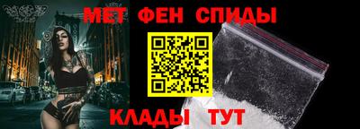 mdma Шебекино