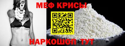 прущие крисы Ленинск-Кузнецкий