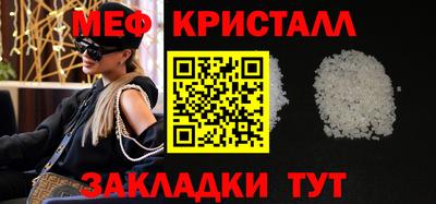 mdma Шебекино