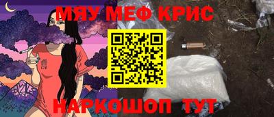 mdma Шебекино