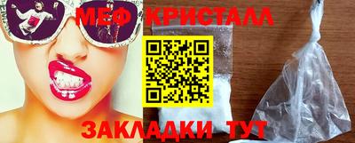 mdma Шебекино