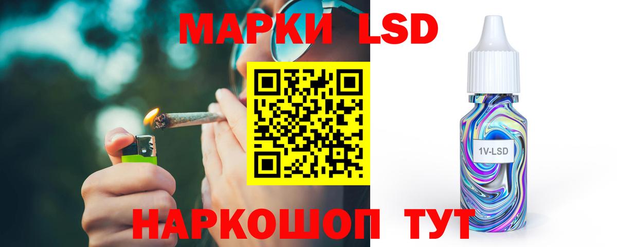 Лсд 25 экстази кислота  Лсд 25 экстази кислота  Вход с VPN  Узловая 