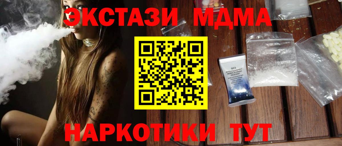 COCAIN  Метамфетамин  Вход с VPN  APVP СК   Вейп ТГК  Меф кристаллы  ГАШ  Узловая  Конопля 