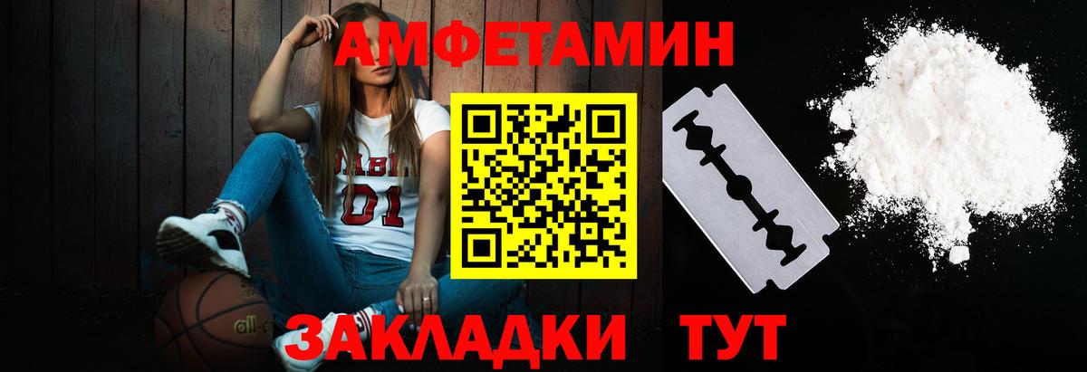 Метамфетамин витя  Метамфетамин витя  Узловая  Вход с VPN 