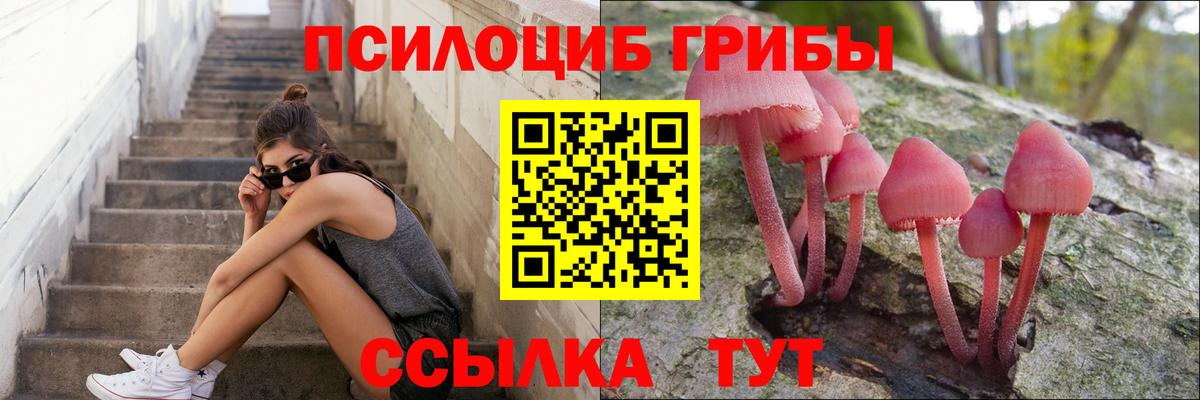 Метамфетамин Узловая